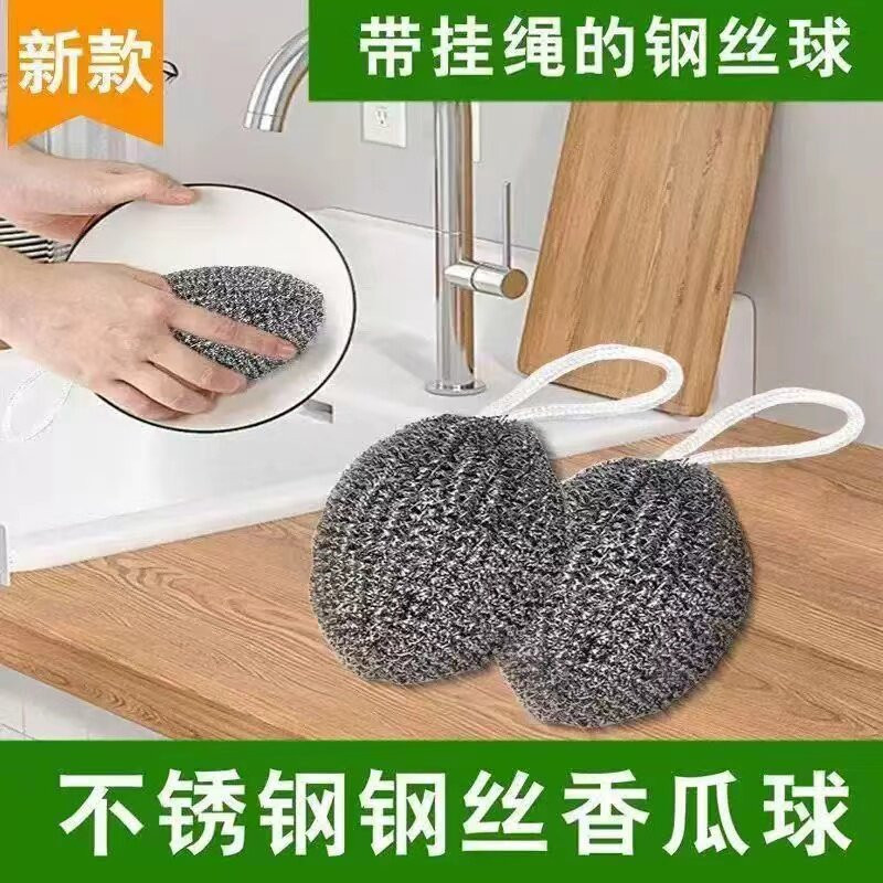 挂绳不锈钢钢丝球不掉丝