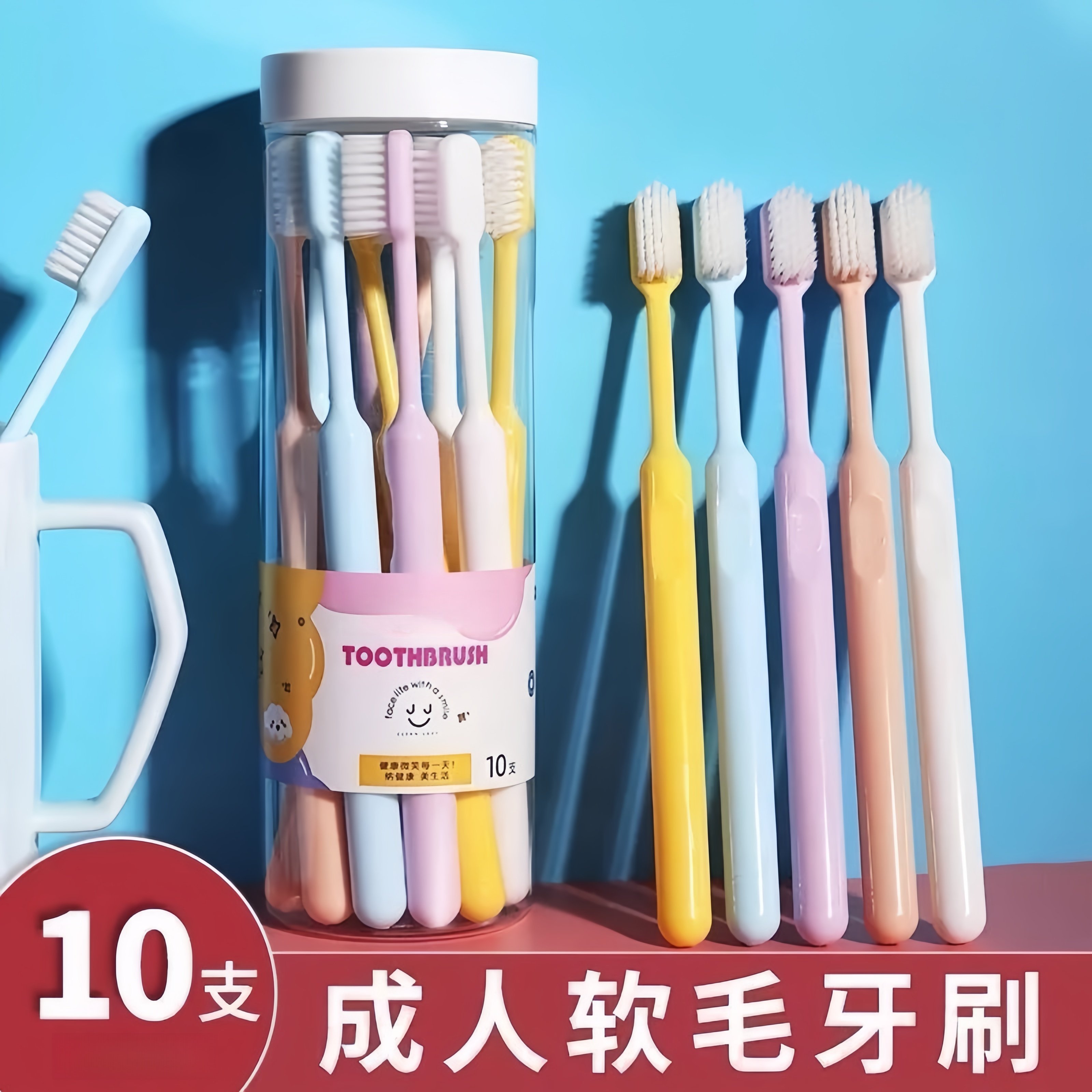 桶装牙刷家庭装成人男女家用细毛软毛刷学生情侣柔软刷丝牙龈敏感,洗护清洁剂/卫生巾/纸/香薰,牙刷/口腔清洁工具,淘宝优惠券,粉丝福利购,淘宝优惠卷