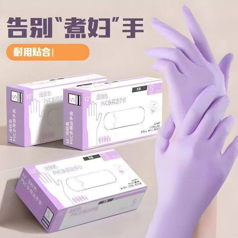 防水防油一次性洗碗手套