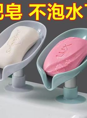 肥皂盒置物架收纳神器