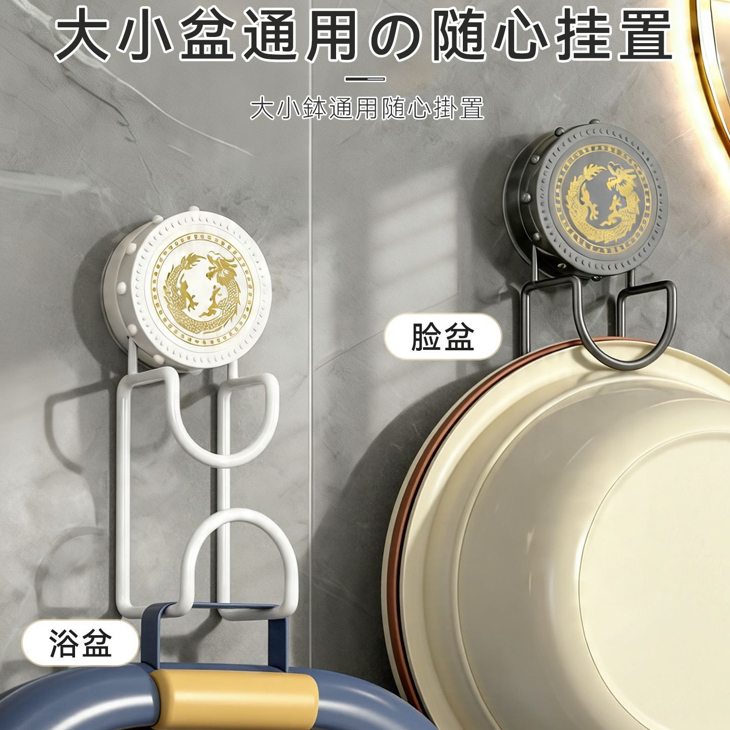 免打孔吸盘浴室脸盆架图片