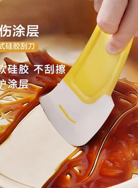 日式硅胶刮刀锅底清洁耐高温刮板洗锅碗碟不粘锅家用刮片油污铲