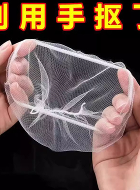 厨房水槽过滤网细网带松紧口地漏残渣提笼垃圾漏网下水道排水网袋