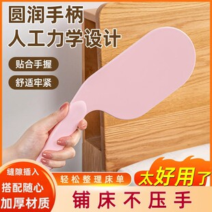 床单床垫整理抬高器床铺固定插家用省力铺换床单缝隙抬床垫塞神器