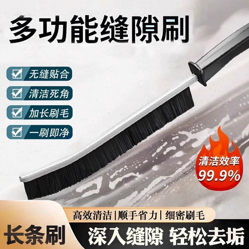 长柄缝隙刷瓷砖多功能浴室厨房卫生间用刷马桶缝隙刷子刷硬毛水槽,家庭/个人清洁工具,缝隙刷,淘宝优惠券,粉丝福利购,淘宝优惠卷