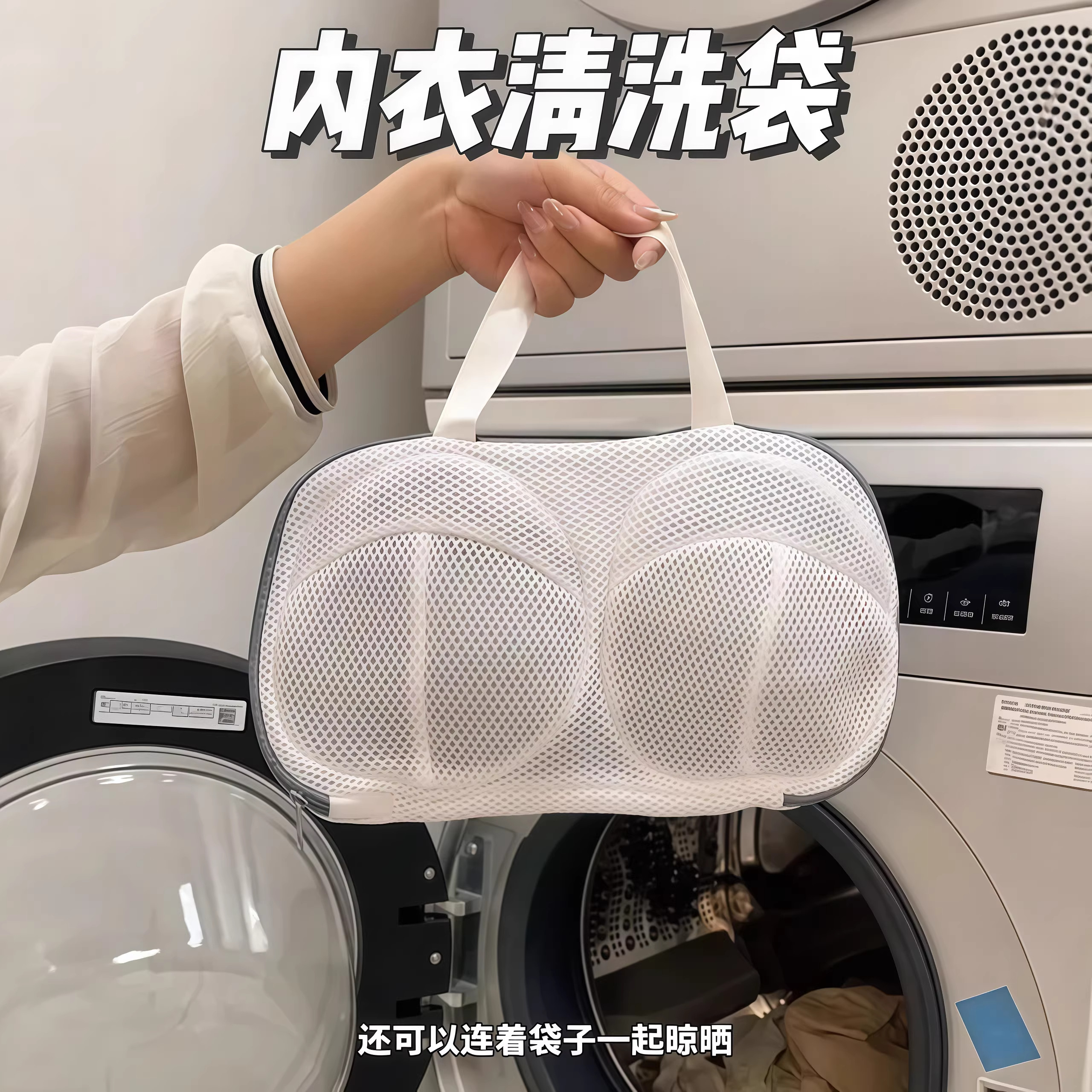 文胸洗护袋胸罩洗衣服专用网袋胸围可机洗内衣裤洗衣袋洗衣网袋子,收纳整理,护洗袋,淘宝优惠券,粉丝福利购,淘宝优惠卷