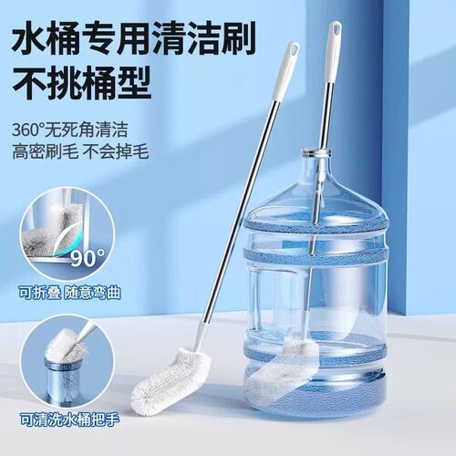 加长长柄水桶刷洗桶神器