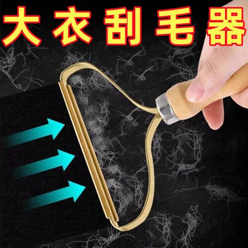 新款不伤衣物强力刮毛器