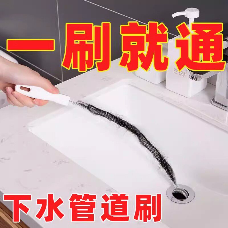 下水道疏通器卫生间水池毛发头发疏通刷厨房水槽管道清理器