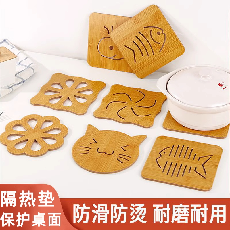 木质镂空加厚隔热垫子