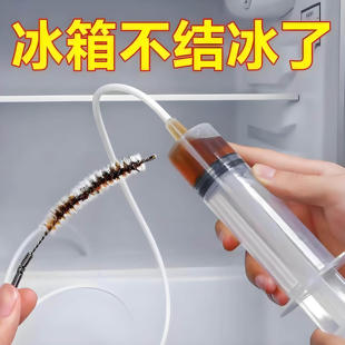 家用冰箱排水孔疏通器通水道神器带毛刷工具堵塞清洗积水适用清理