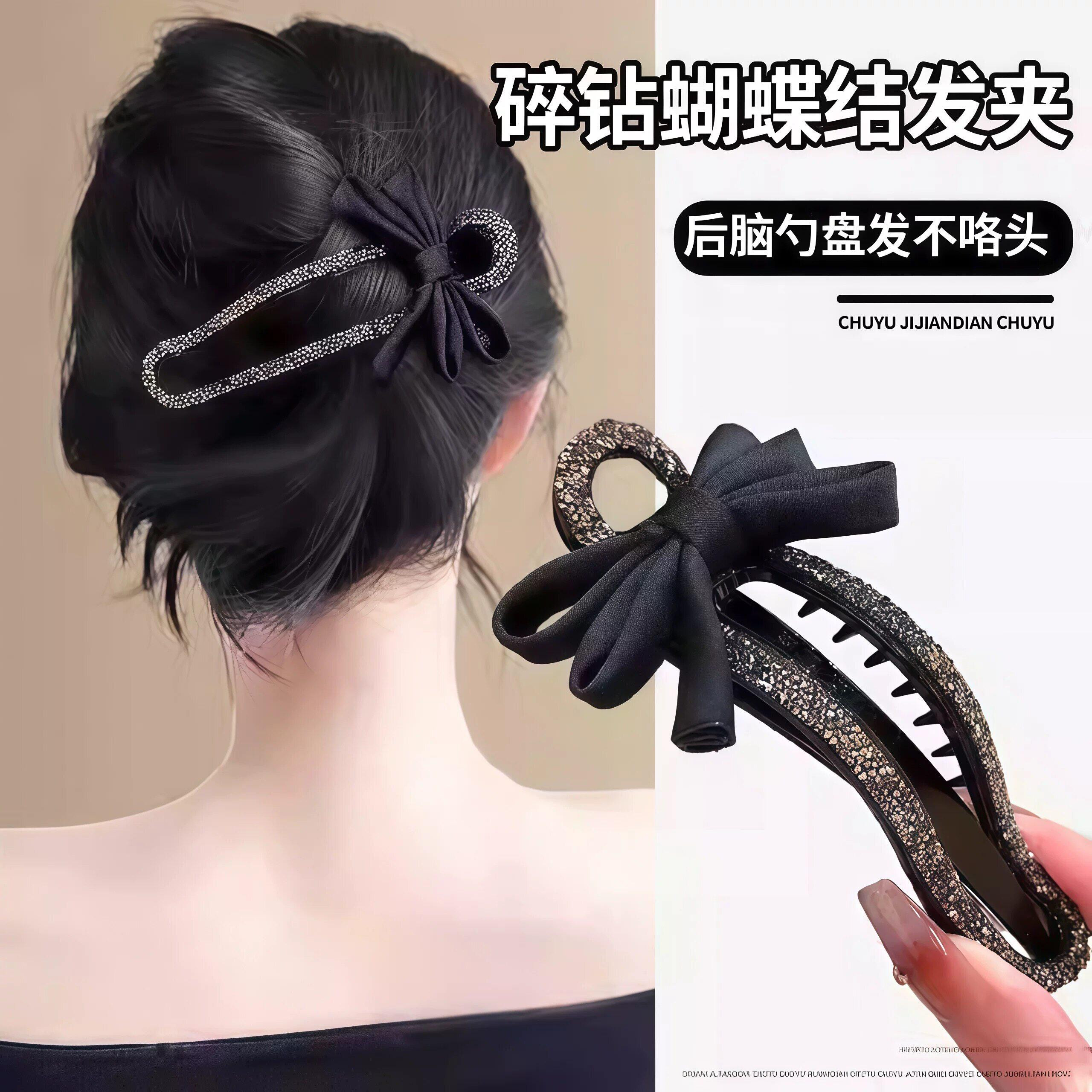 懒人镶钻蝴蝶结盘发夹