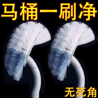 马桶刷家用无死角长柄壁挂