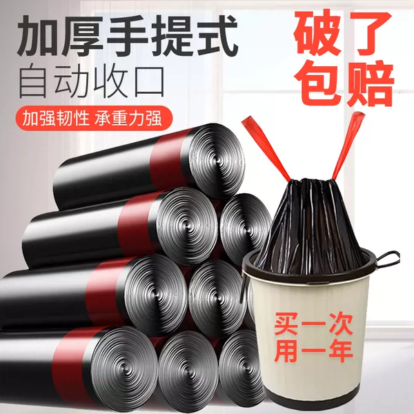 Товары от 家易购精品百货家居