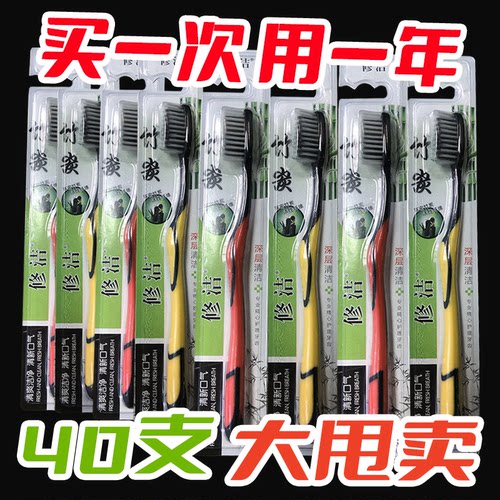 成人男女通用独立包装软毛牙刷