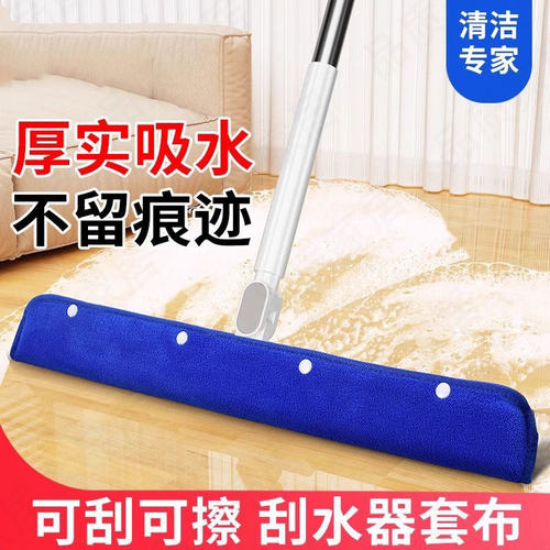 魔术扫把拖把两用刮水器