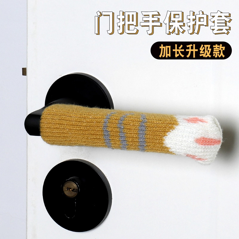 门把手保护套圆形冬天家用