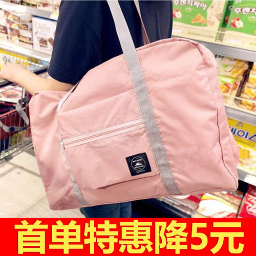 旅行包手提包行李袋大容量