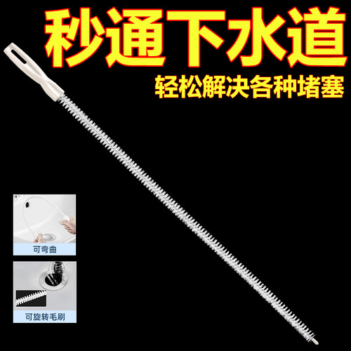 疏通器管道清洁刷疏通刷
