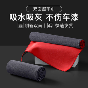 汽车擦车布专用巾麂皮绒鹿皮抹布吸水不掉毛车用内饰洗车毛巾无痕