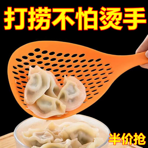 家用耐高温长柄加厚漏勺
