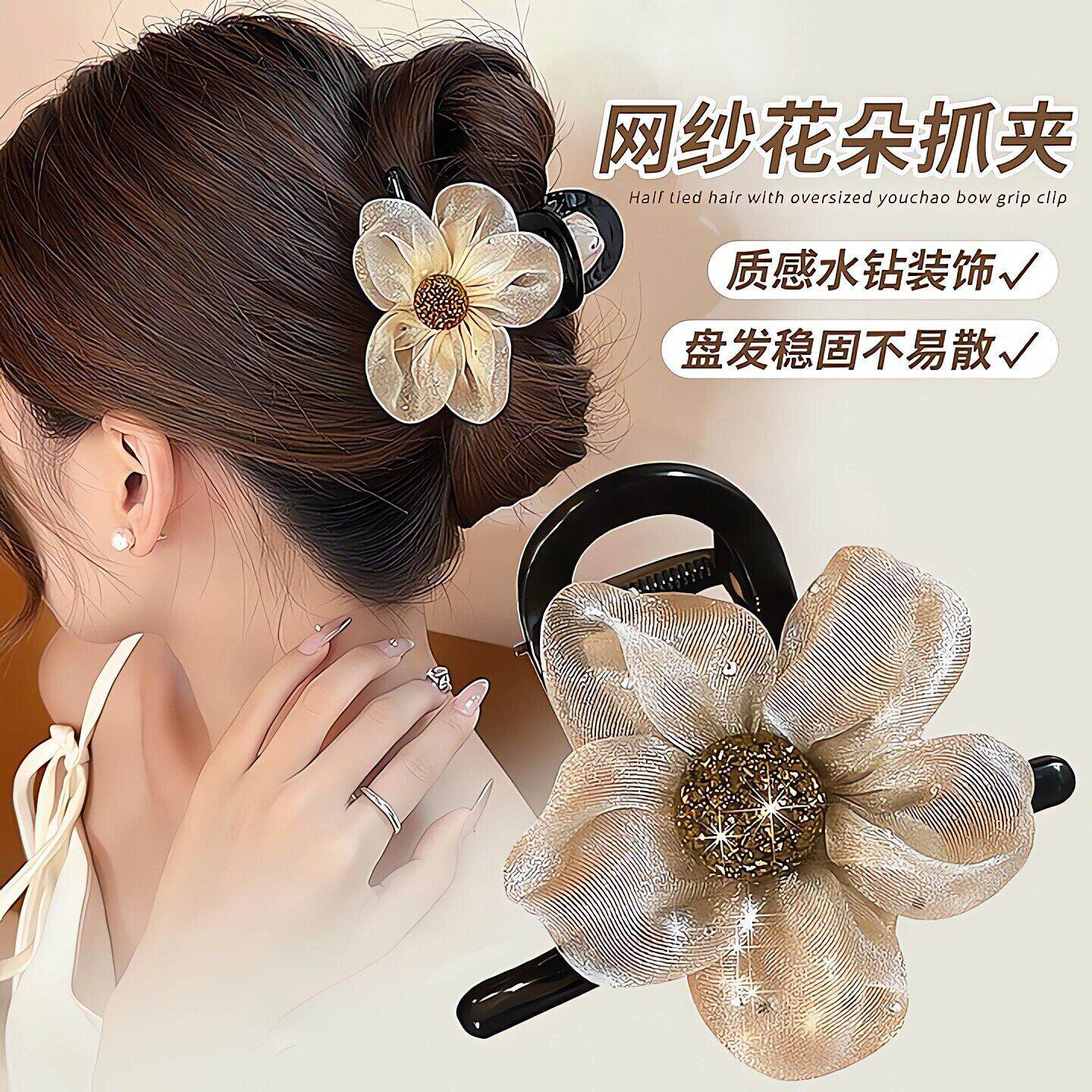 波点网纱太阳花鲨鱼夹