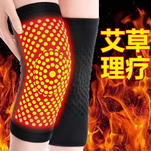 艾草护膝盖关节发热保暖