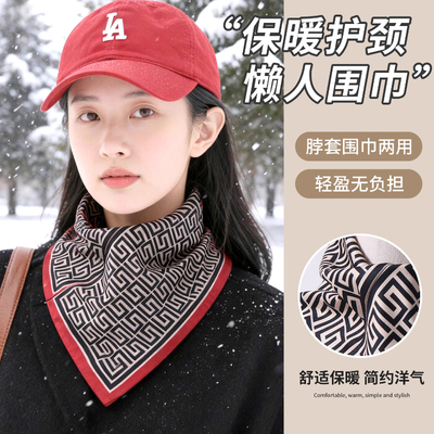 冬季防风围脖围巾女冬季护颈