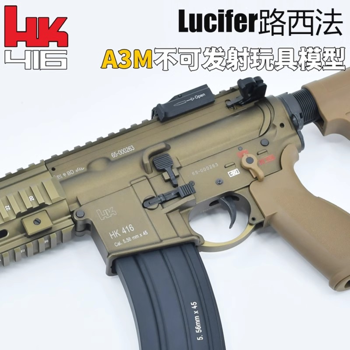 路西法A3AR15模型HK416a5成人软弹玩具M4A1发射器