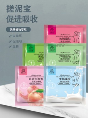 嗨皮小屋搓泥浴宝60克袋装