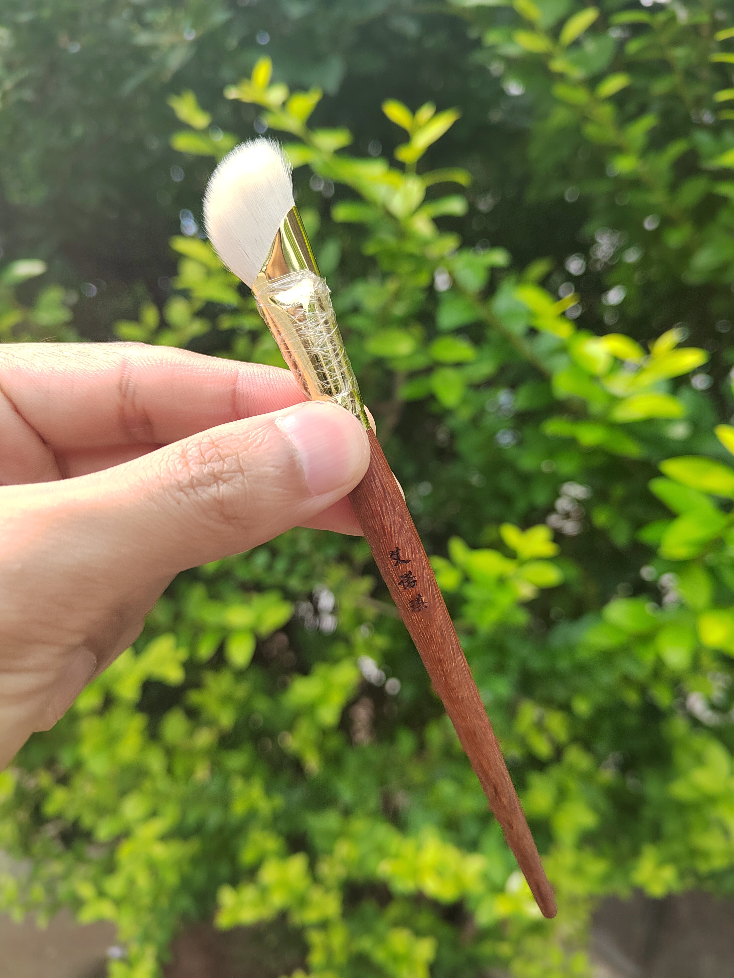 艾诺琪化妆刷光橙茶系列f208羊毛鼻影刷T区高光刷实木柄微瑕疵款