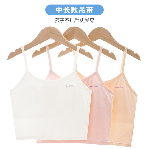 女童内衣发育期少女小背心文胸