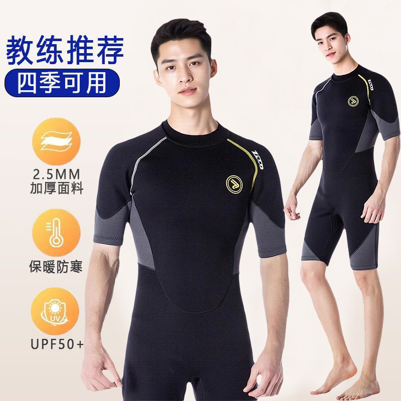 加厚保暖防寒专业训练青少年泳衣