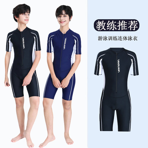 青少年学生胖童大码专业训练泳衣