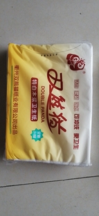 免邮 350克16包江浙沪 厕纸草纸实体店有发票 特白卫生纸 双熊猫新款