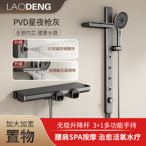 卫生间浴室奶白色不带顶喷淋浴花洒套装家用分体式恒温带腰喷沐浴