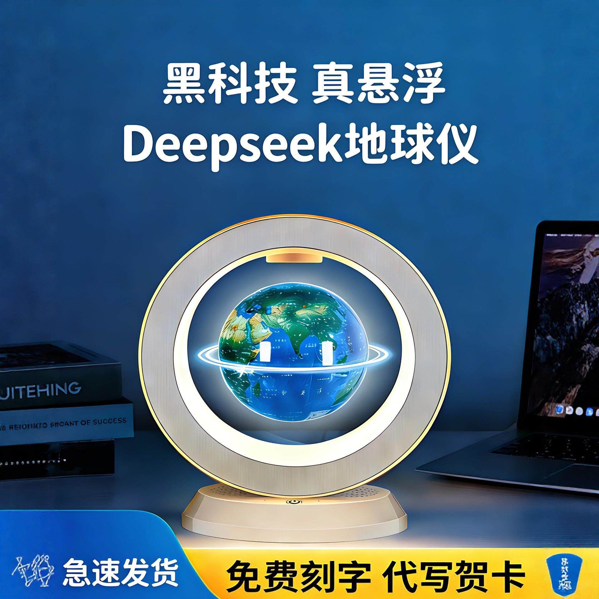 生日礼物男孩子儿童磁悬浮地球仪会说话的开学礼物实用