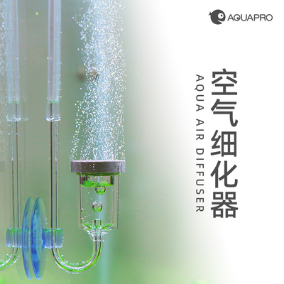 羡鱼气石空气细化器雾化