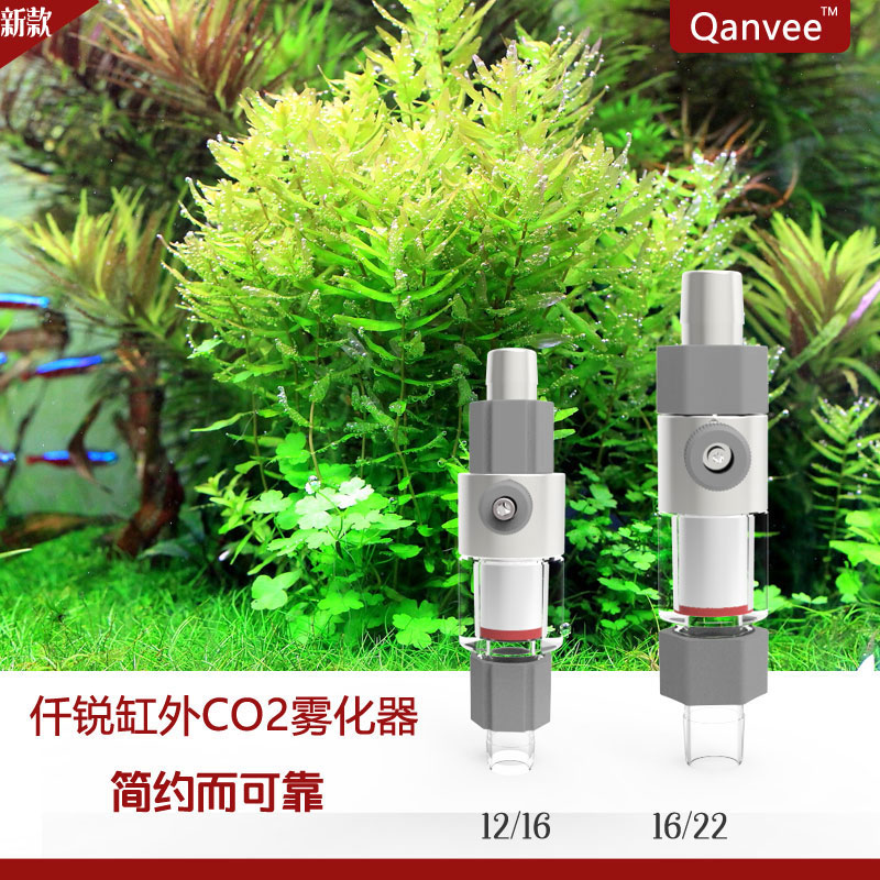 仟锐外置扩散桶二氧化碳细化器水草鱼缸co2钢瓶发生器套装雾化器-封面