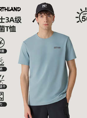 诺诗兰25春夏男式防晒UPF50+抑菌弹力透气速干短袖T恤NTSFT5229E