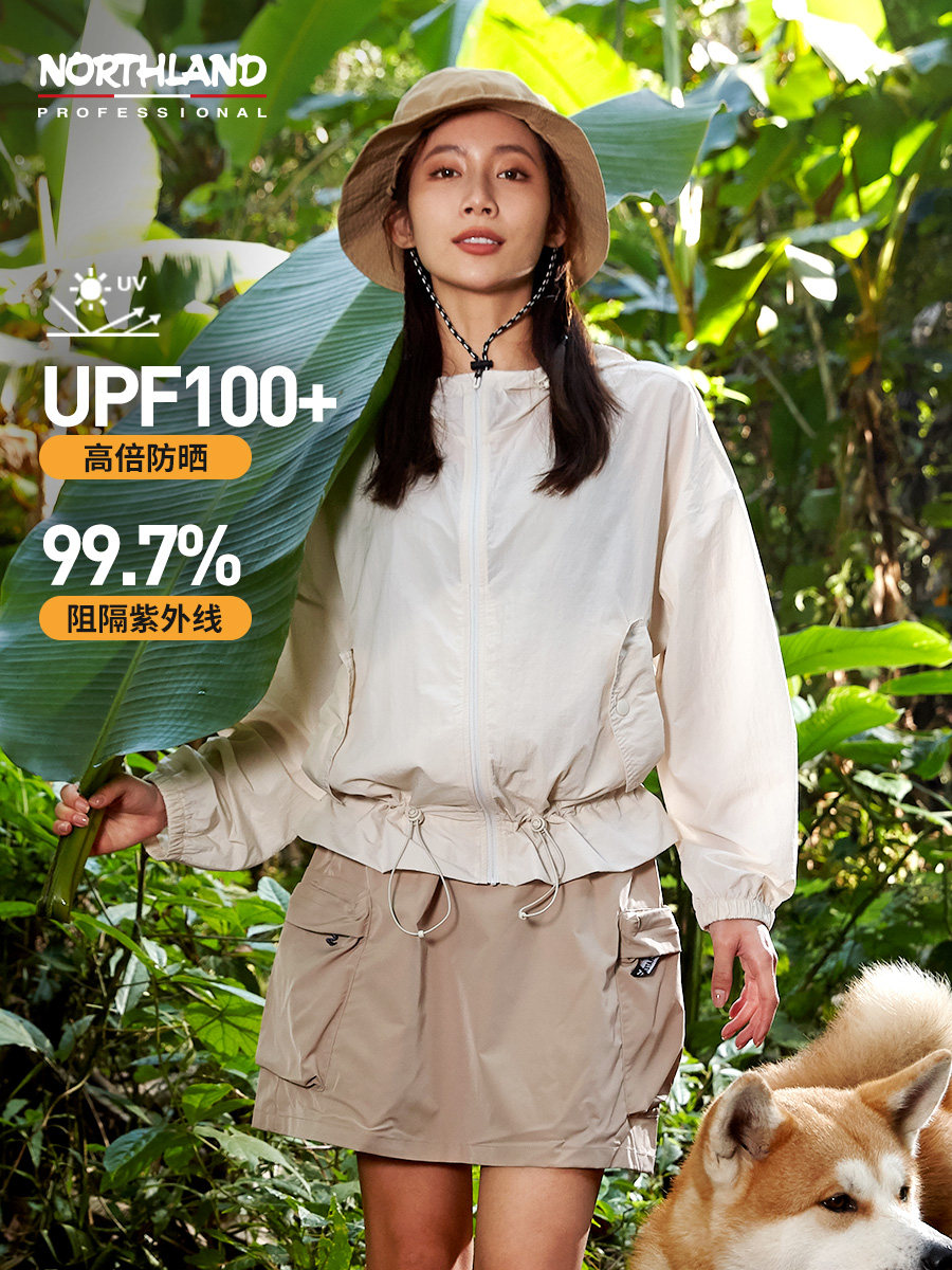 诺诗兰女户外春夏防紫外线防晒服透气冰丝防晒衣皮肤衣NKJDH2108E