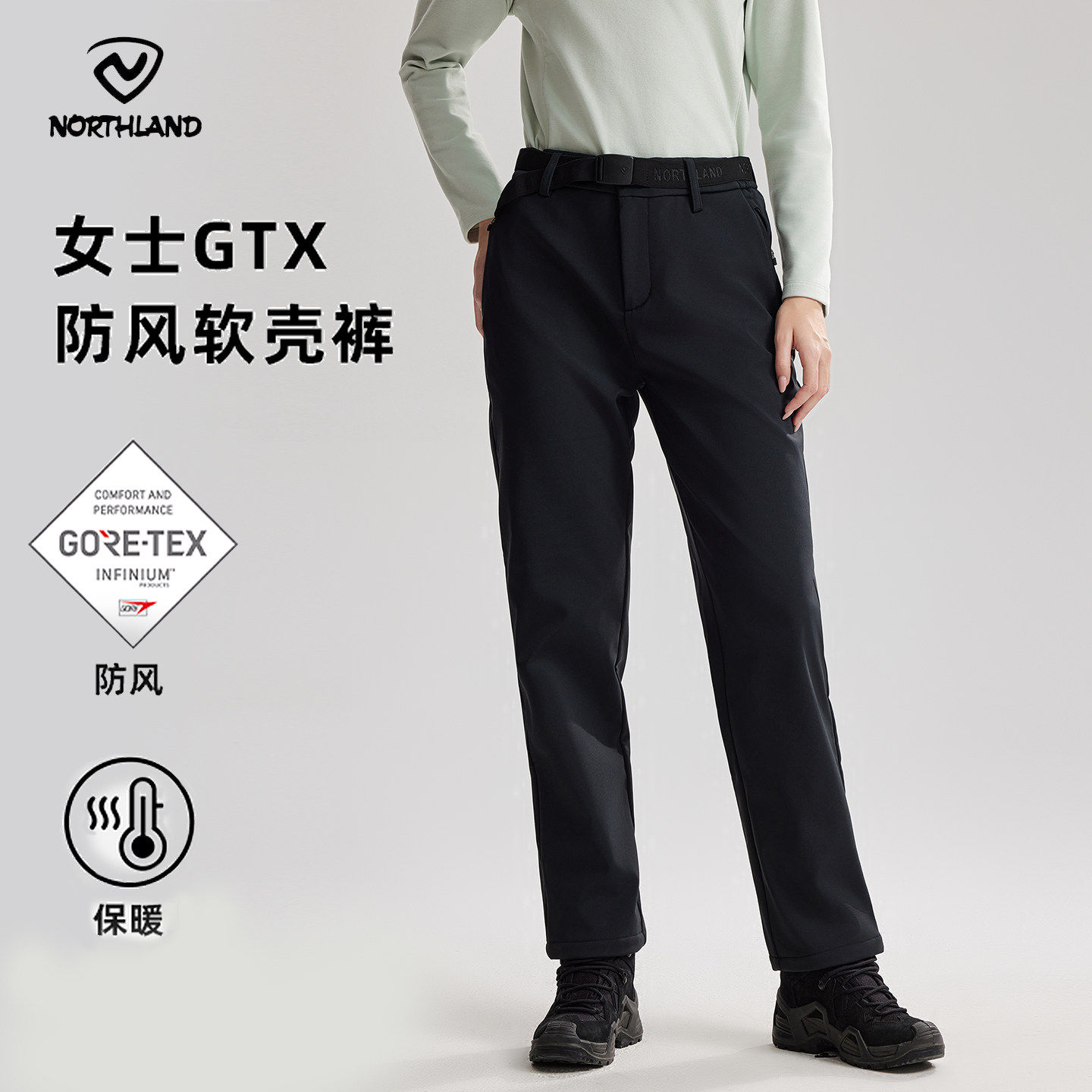 诺诗兰秋冬女式GTX加绒透气登山裤耐磨风雪长裤软壳裤NXPEH2788Z