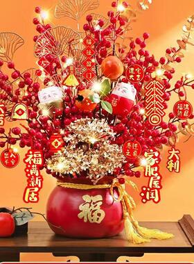发财果乔迁新年客厅摆件