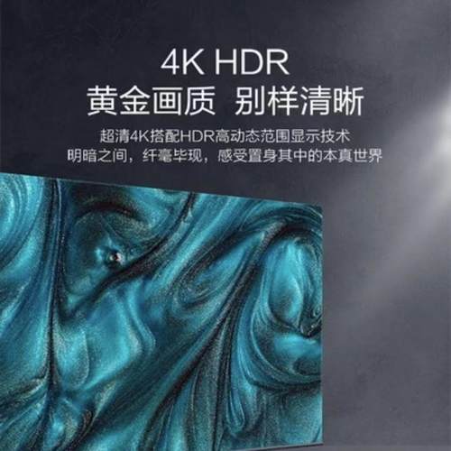 海信Vidaa75寸/65寸/55寸50寸43寸4K超高清HDR超薄AI智能动态网络
