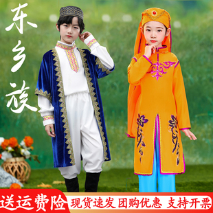 东乡族儿童舞蹈演出服56个少数民族六一表演服成人男女亲子走秀服