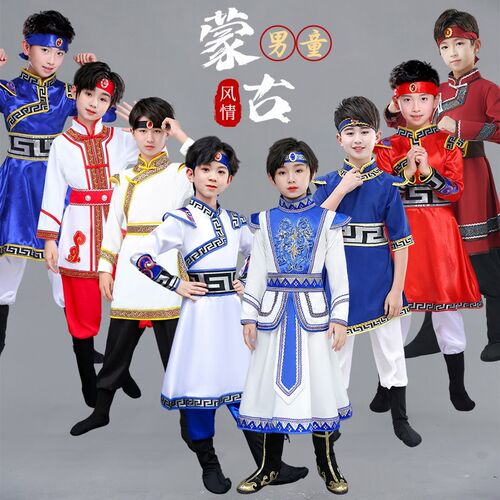 儿童蒙古族服装男童民族服饰草原