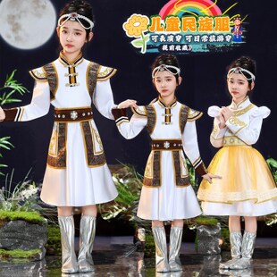 蒙古族儿童服装草原白马舞蹈演出服鄂伦春族筷子舞蒙古袍鄂温克族