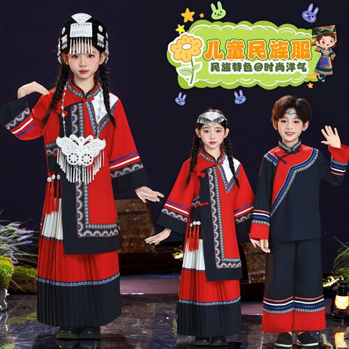 新款彝族服装儿童56个民族服饰六