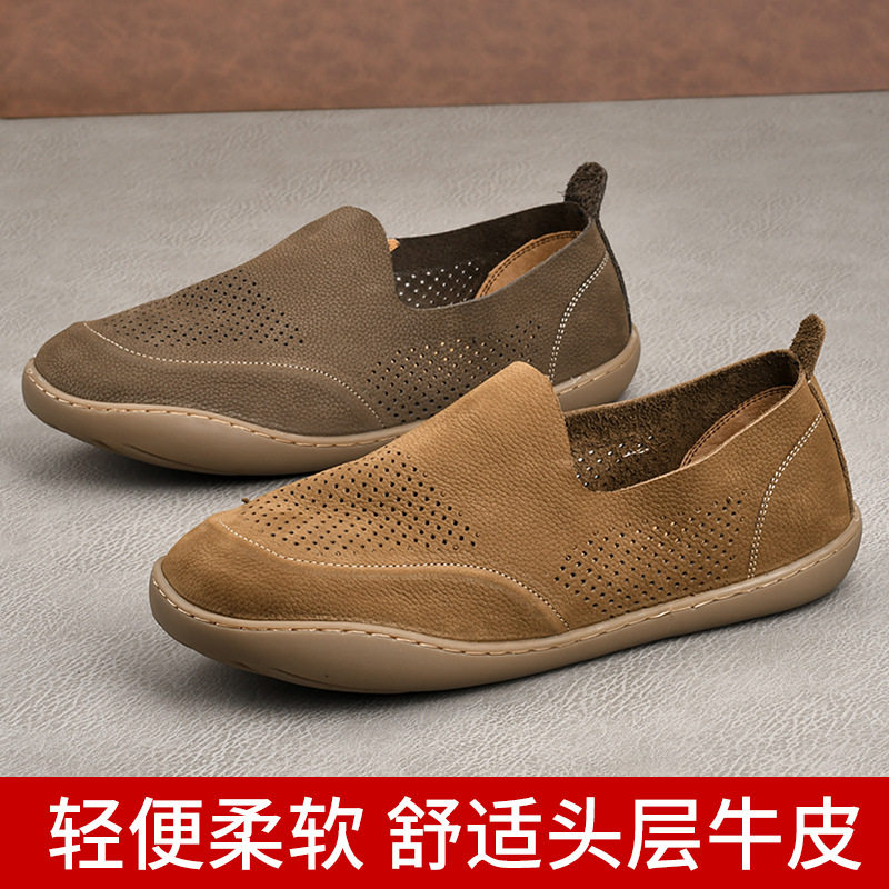 枫之时尚厚底休闲鞋复古皮鞋镂空