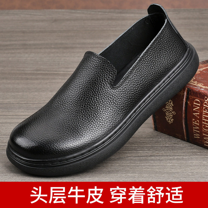 枫之时尚厚底休闲鞋商务皮鞋牛皮